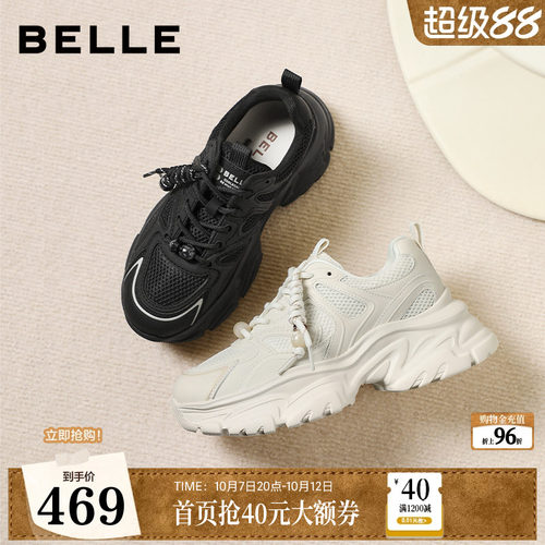 百丽女鞋子白色老爹鞋免系带新款商场款厚底增高休闲鞋E9K1DAM6