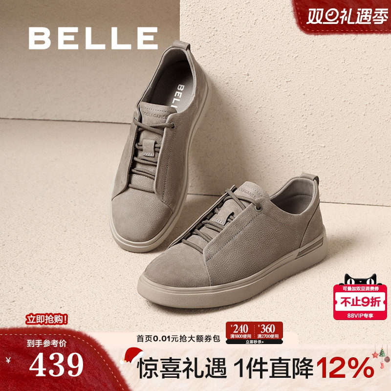 青春减龄小白鞋，时尚休闲百搭