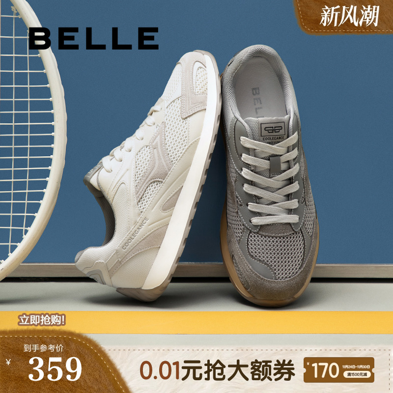 网面拼接休闲户外运动跑步鞋