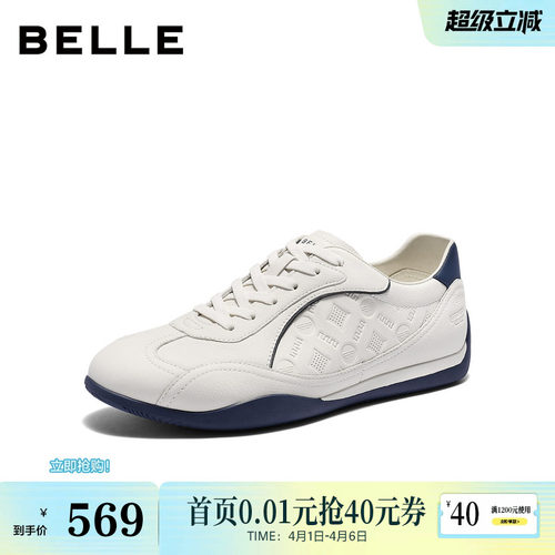 时尚休闲网孔透气休闲德训板鞋