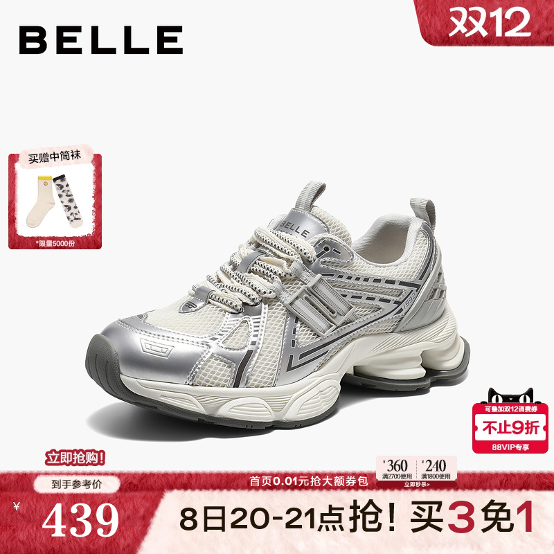 百丽厚底增高蓝鲸老爹鞋子女2026春新舒适运动风休闲鞋B3015AM6