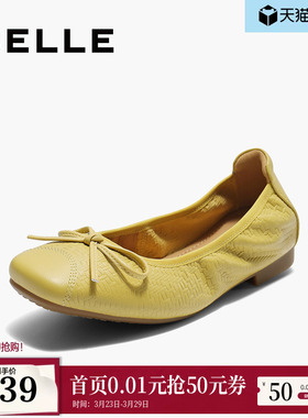 百丽芭蕾黄色羊皮超软平底蛋卷单鞋女新款浅口单鞋子B2770CQ5预