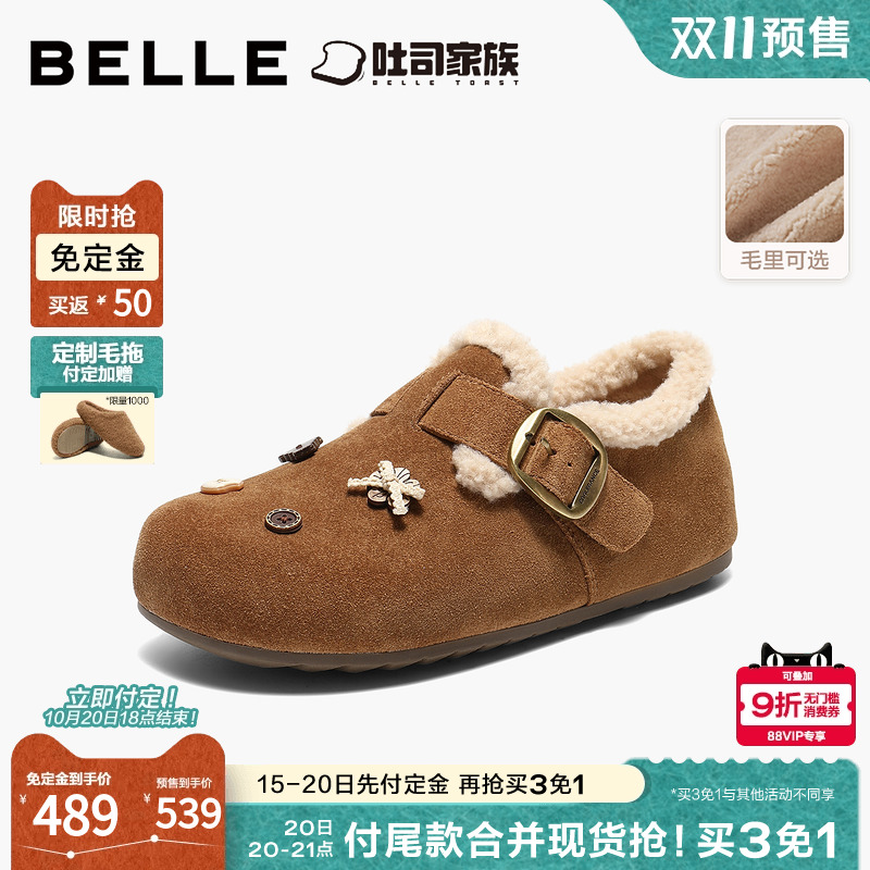 【双11预售】百丽女鞋子全包毛毛勃肯鞋新款棉鞋加毛单鞋E9G1DAM6