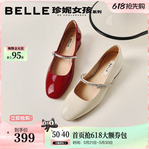 百丽一字带法式红色玛丽珍鞋女2026春季新款婚鞋单鞋子BR4G2AQ6