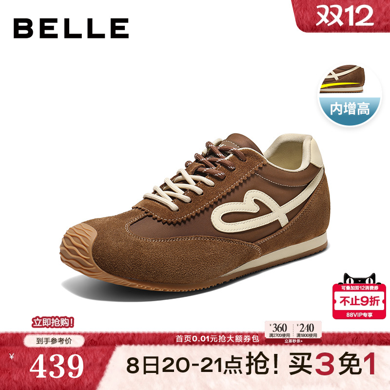 复古撞色潮搭休闲户外运动慢跑德训鞋