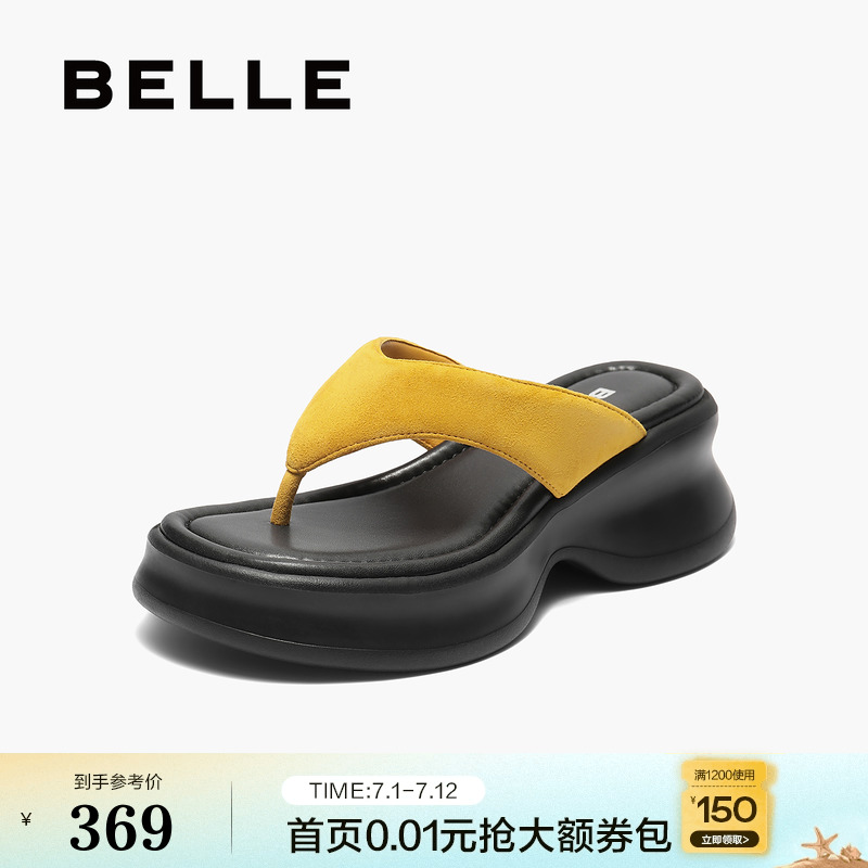 百丽厚底夹脚趾凉拖鞋女2025夏季新款可外穿人字沙滩鞋B2711BT5