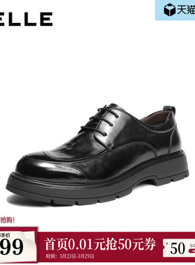 百丽男鞋厚底商务真牛皮鞋男士26春新商场款通勤休闲婚鞋8ZN01AM6