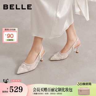 百丽气质网纱包头凉鞋2026夏新商场同款优雅细高跟凉鞋F5N1DBH6