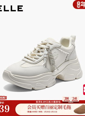 百丽女鞋子厚底皮面老爹鞋串珠2026春季新款运动休闲鞋B2981AM6