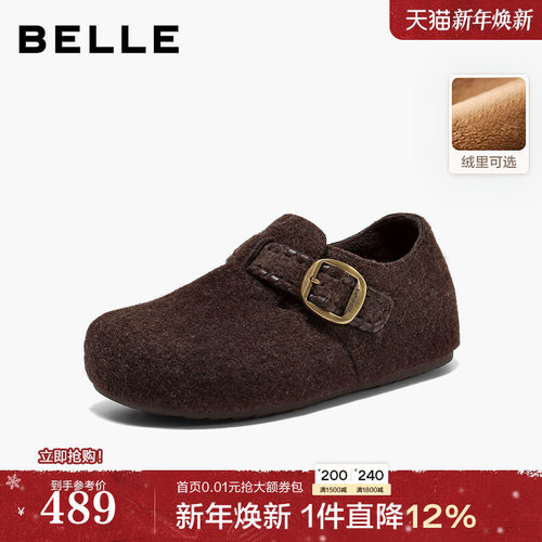 百丽复古厚底全麦吐司勃肯鞋女25冬季毛毛加绒棉鞋雪地靴E1H2DD预