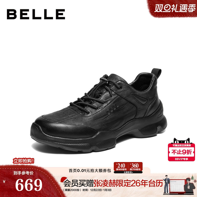 时尚休闲厚底增高运动健步鞋