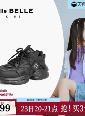 百丽童鞋男女中童厚底老爹鞋春新款儿童鞋舒适户外运动鞋K8989A84