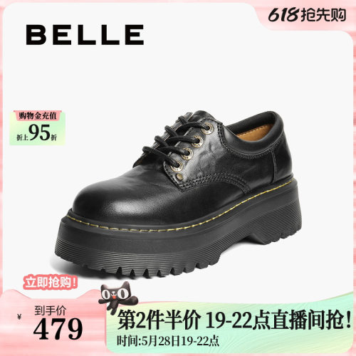 百丽复古厚底系带牛津鞋女新款黑色马丁小皮鞋增高单鞋子B2779