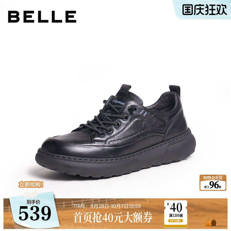 百丽男鞋增高休闲小黑板鞋男士26新款秋商场款舒适工装鞋9DR01CM6