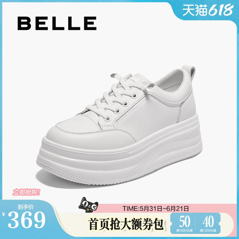 百丽厚底小白鞋夏季新款妈妈鞋增高鞋运动休闲板鞋E2U1DBM5