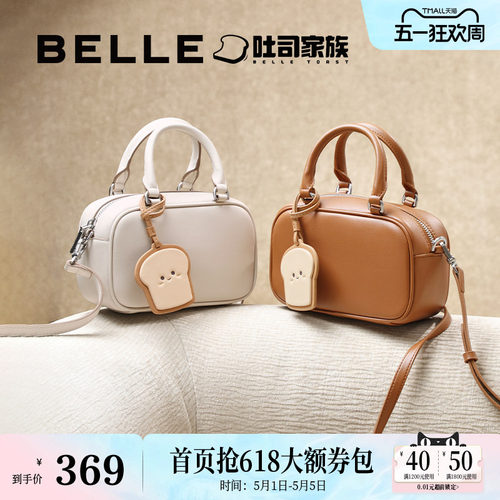 百丽包包女生礼物新款吐司反绒麂皮通勤斜挎手提波士顿包X7213D