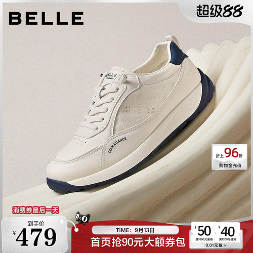 时尚印花厚底增高休闲运动鞋
