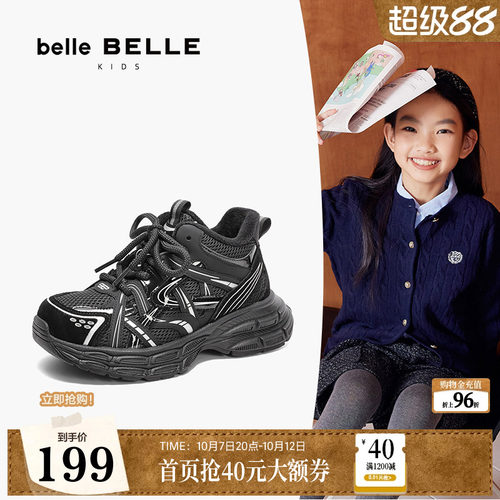 百丽星河轨迹厚底高帮老爹鞋男女中童新款加绒运动休闲鞋K6506D84