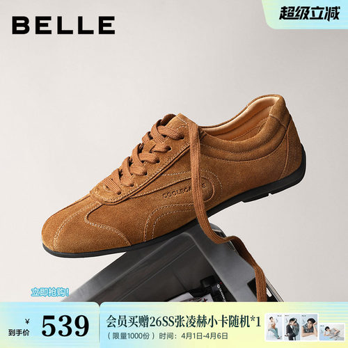 复古潮搭休闲运动德训板鞋