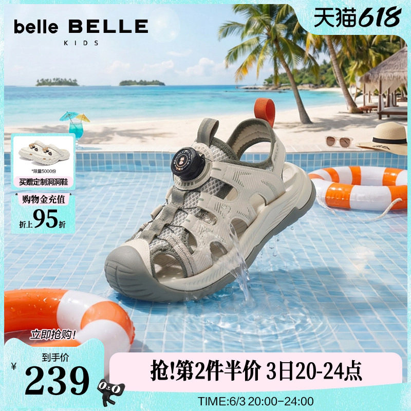 百丽童鞋透气镂空涉水凉鞋2026新款大小童速干运动凉鞋子V6226B66