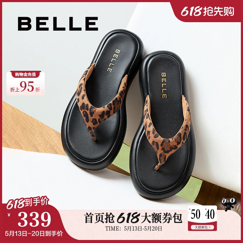 百丽夹脚趾罗马凉拖鞋女夏季新款可外穿人字拖鞋子3R3E1BT5