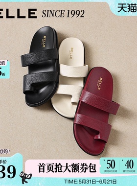 【92系列】百丽柔软羊皮勃肯鞋女26夏新商场款休闲拖鞋H8001BT6