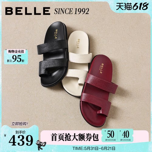 【92系列】百丽柔软羊皮勃肯鞋女26夏新商场款休闲拖鞋H8001BT6