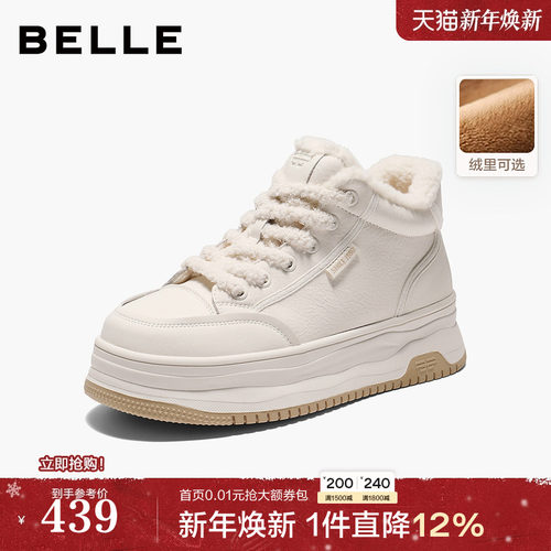 百丽厚底加绒高帮鞋女鞋冬季新款棉鞋增高百搭小白板鞋E6S1DDD5