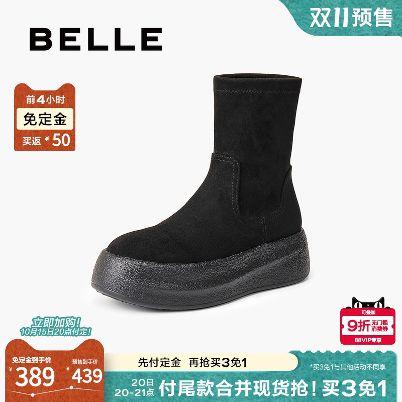 【双11预售】百丽女靴子复古绒面厚底弹力靴女冬季新款显瘦瘦短靴