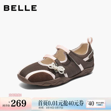 百丽芭蕾风玛丽珍鞋女新款魔术贴薄底休闲德训鞋子E7A1DCQ5