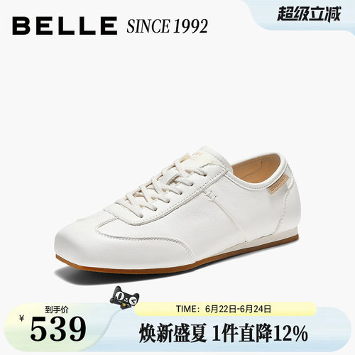 【92系列】百丽薄底德训阿甘鞋子26夏季女真皮运动休闲鞋H8038