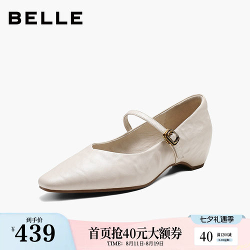 百丽羊皮尖头内增高坡高跟玛丽珍鞋女2026新款复古单鞋子B3295CQ6