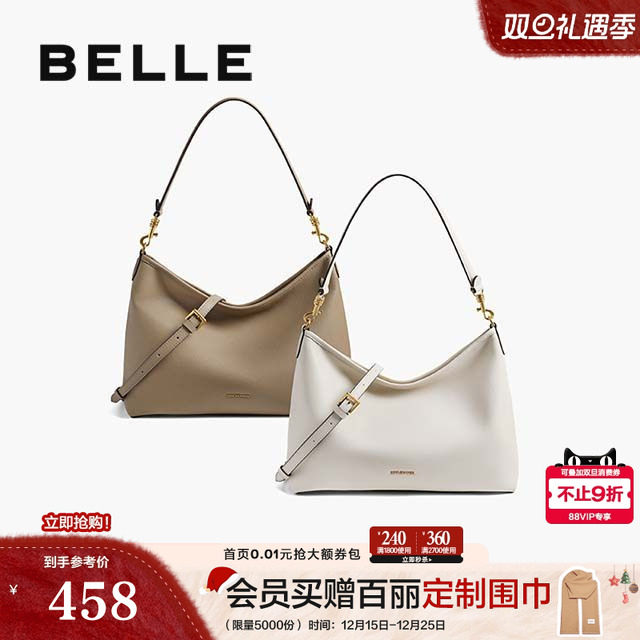 百丽真皮半月HOBO大容量托特包