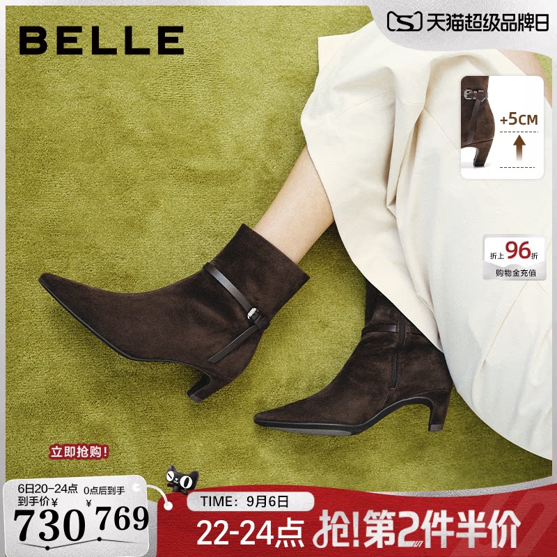 百丽女靴子尖头羊皮时装靴2026冬季新款真牛皮细跟短筒靴M8006DZ6