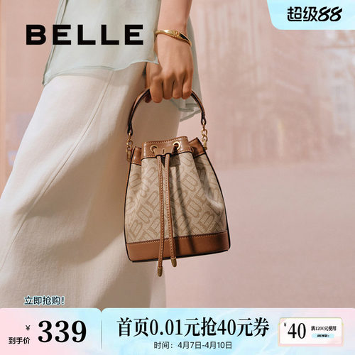 百丽包包女复古单肩斜挎手提通勤休闲手拎老花小包水桶包X7232AX5