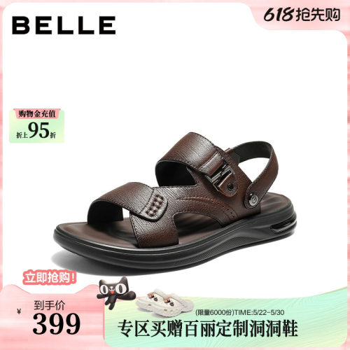 羊皮革舒适凉拖两穿休闲皮凉鞋