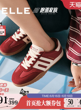 百丽跑道复古薄底德训鞋红色女春季新款休闲运动板鞋D3Y1DAM5