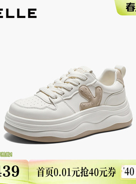 百丽厚底增高撞色小白鞋女26春新款基础百搭休闲板鞋B3093AM6