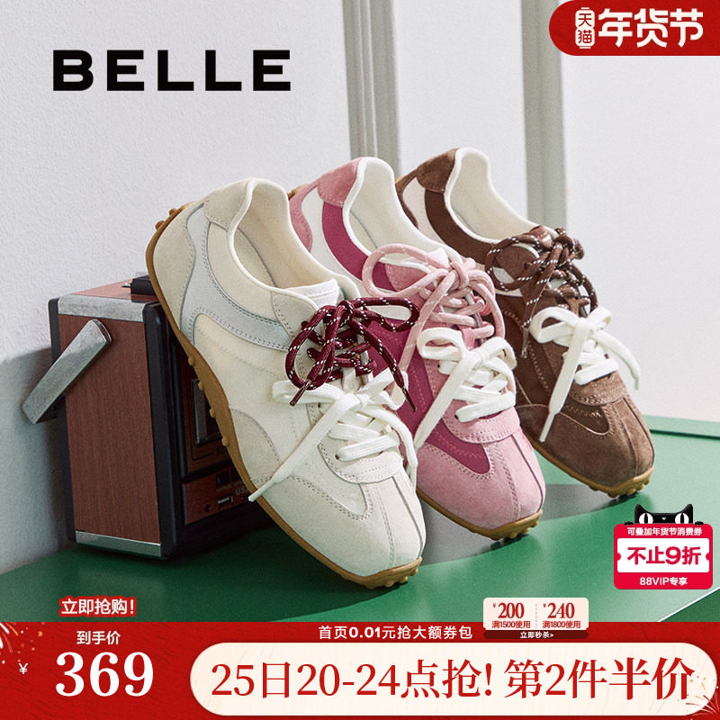 张艺凡同款百丽薄底芭蕾德训鞋女新款复古运动休闲鞋子E2N1DCM5,女鞋,德训鞋,淘宝优惠券,粉丝福利购,淘宝优惠卷