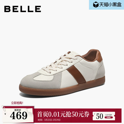 百丽复古真皮德训鞋子女2026春新商场同款拼色运动板鞋E9R1DAM6