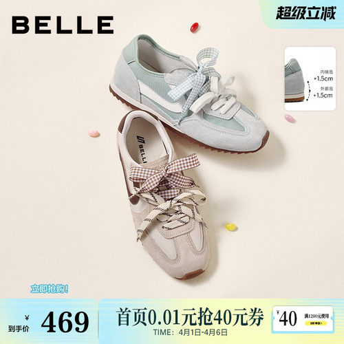 孙乐言推荐百丽树莓糖红色复古芭蕾德训鞋女新款休闲鞋子F1P1D预