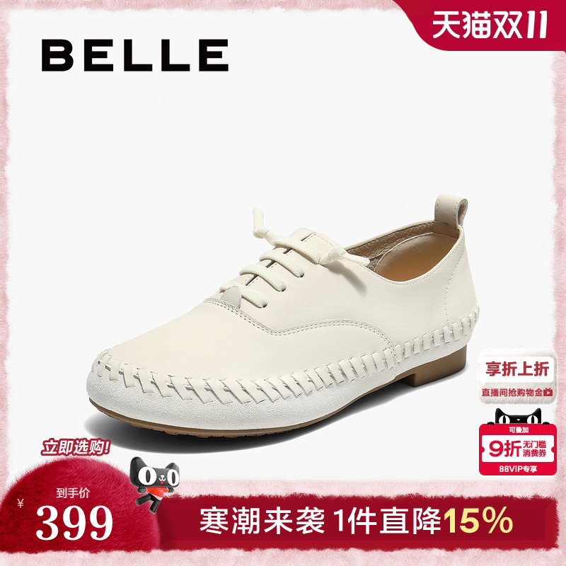 百丽牛津鞋女鞋子2025新款真皮薄底软底深口单鞋小皮鞋E2A1DCM5