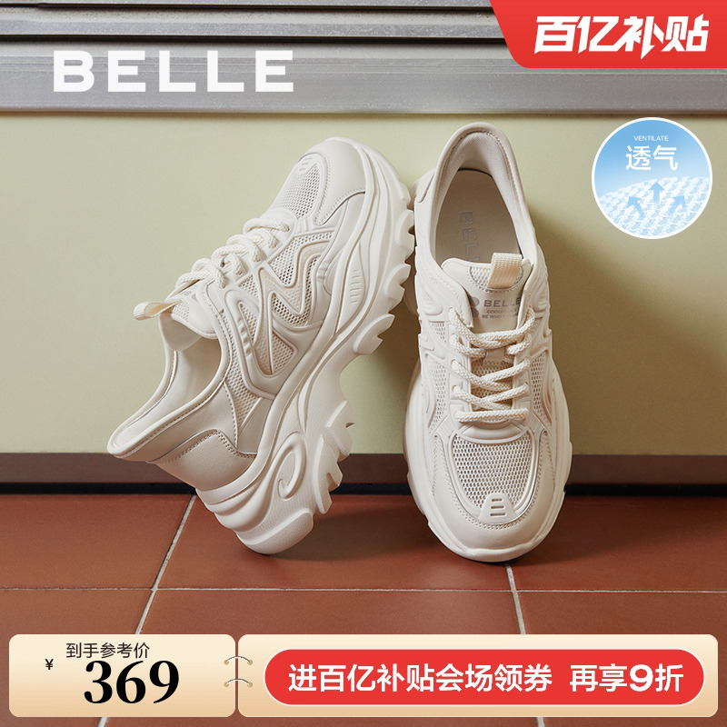 舒适舒适百丽百搭通勤
