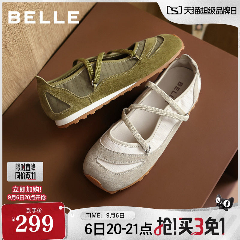 百丽绑带运动芭蕾玛丽珍女2026秋季新款薄底休闲浅口单鞋子B3311图片