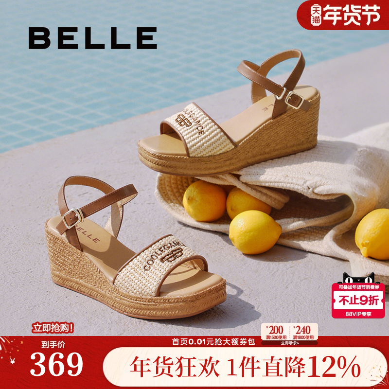 百丽女鞋子编织度假休闲凉鞋夏季厚底坡跟沙滩凉鞋D6J1DBL5,女鞋,休闲凉鞋,淘宝优惠券,粉丝福利购,淘宝优惠卷