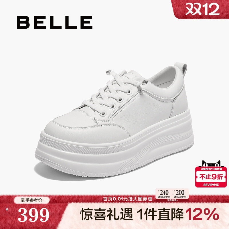 百丽厚底小白鞋2025夏季新款妈妈鞋增高鞋运动休闲板鞋E2U1DBM5