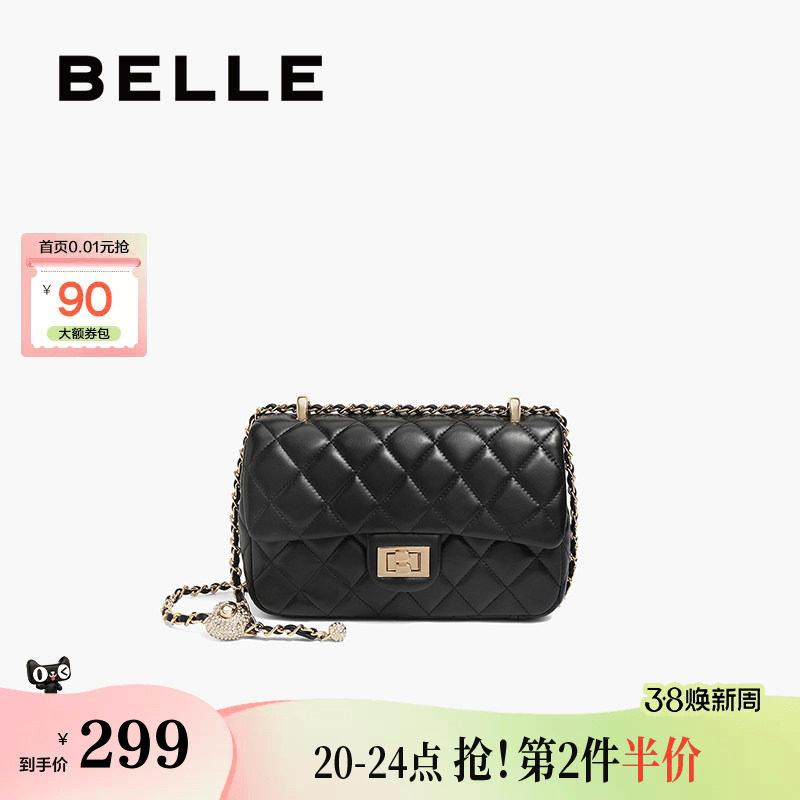 百丽包包女款新款斜挎菱格包中号小香风链条包高级小方包X6782BX3