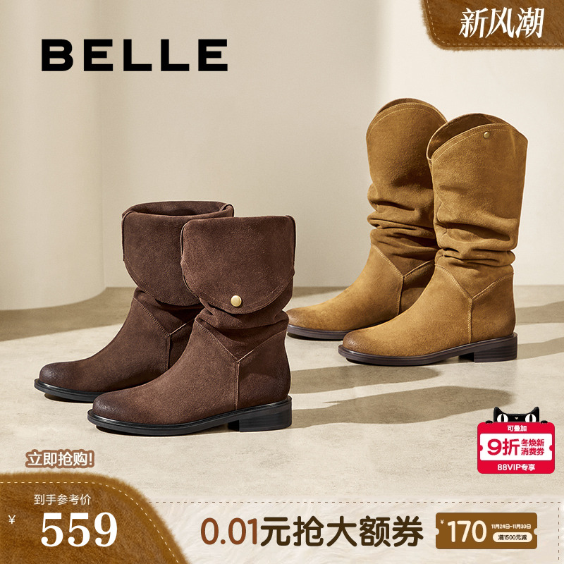 百丽西部牛仔靴女靴子新款冬季长筒堆堆靴显瘦高长靴3QFB1DG4