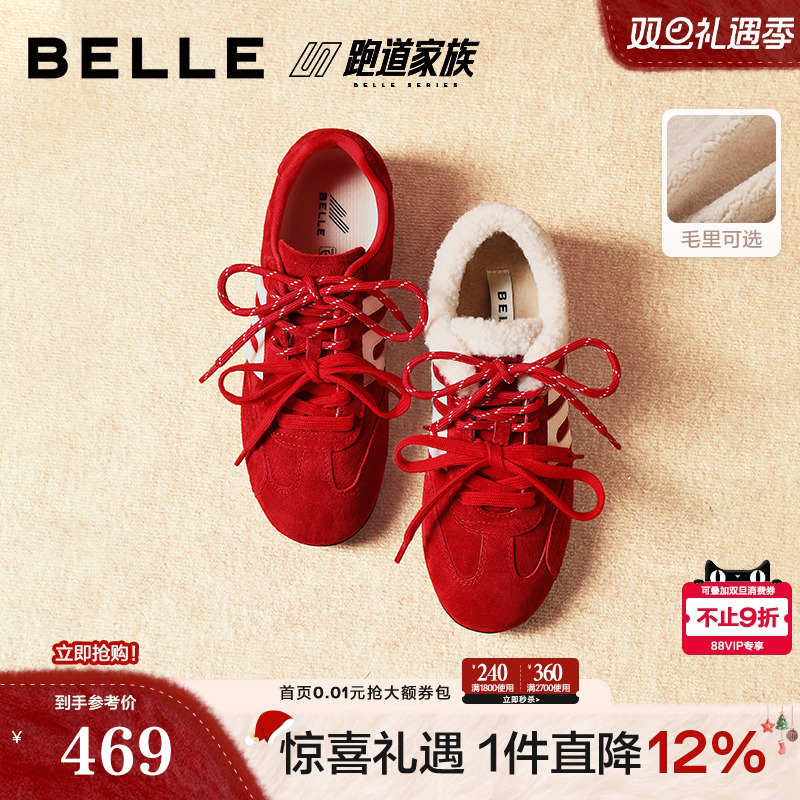 周雨彤同款百丽跑道方程式赛车鞋女内增高红色加绒休闲鞋E2L1DDM5