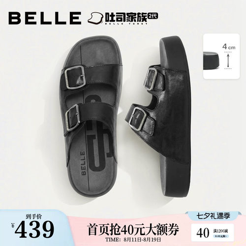 厚底增高舒适休闲可外穿一字拖